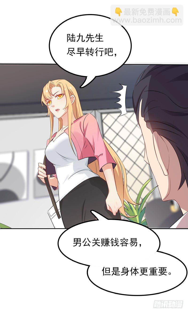 第4话 50%爹地-第5话