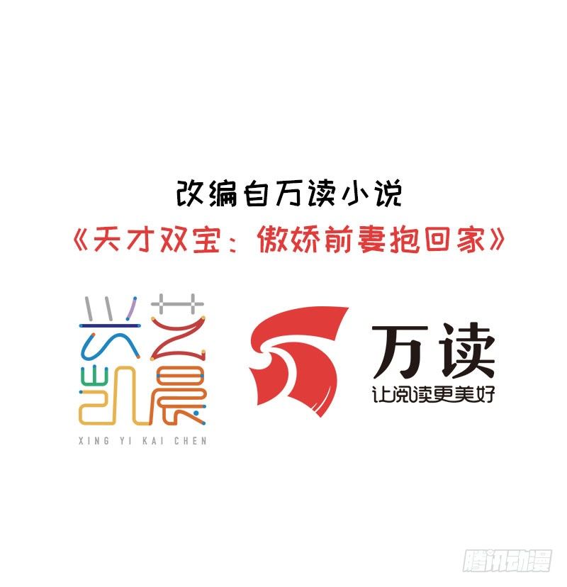 第4话 50%爹地-第5话