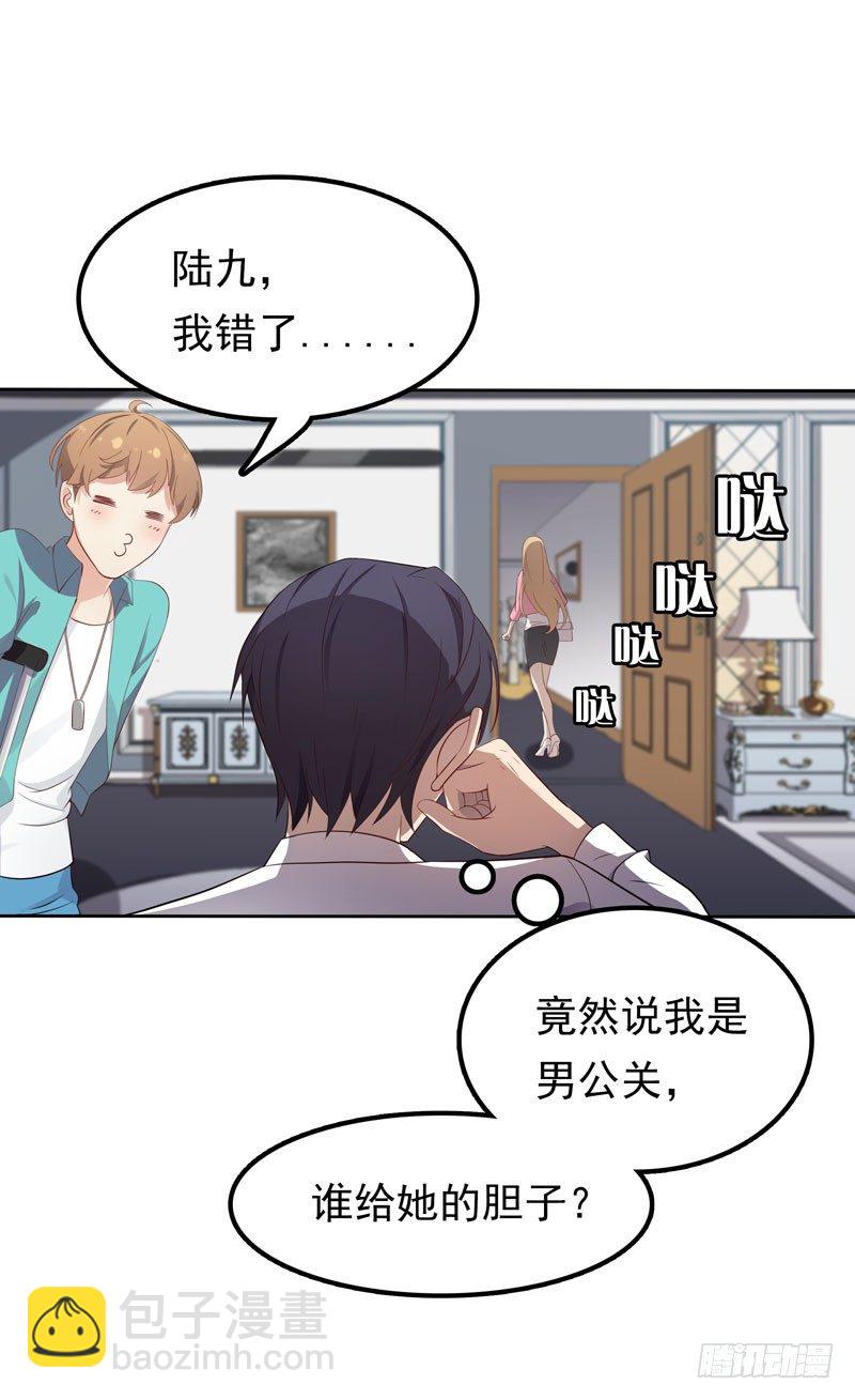 第4话 50%爹地-第5话