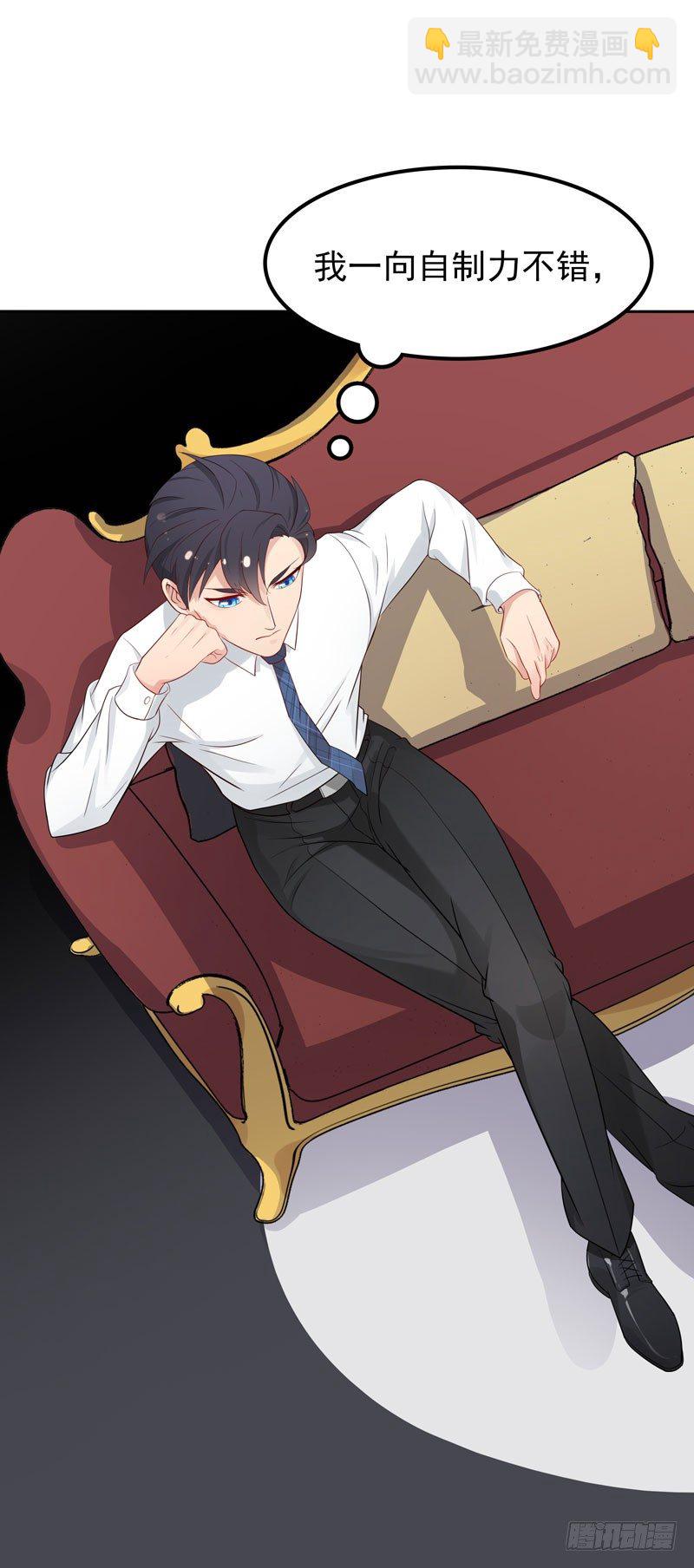 第4话 50%爹地-第5话