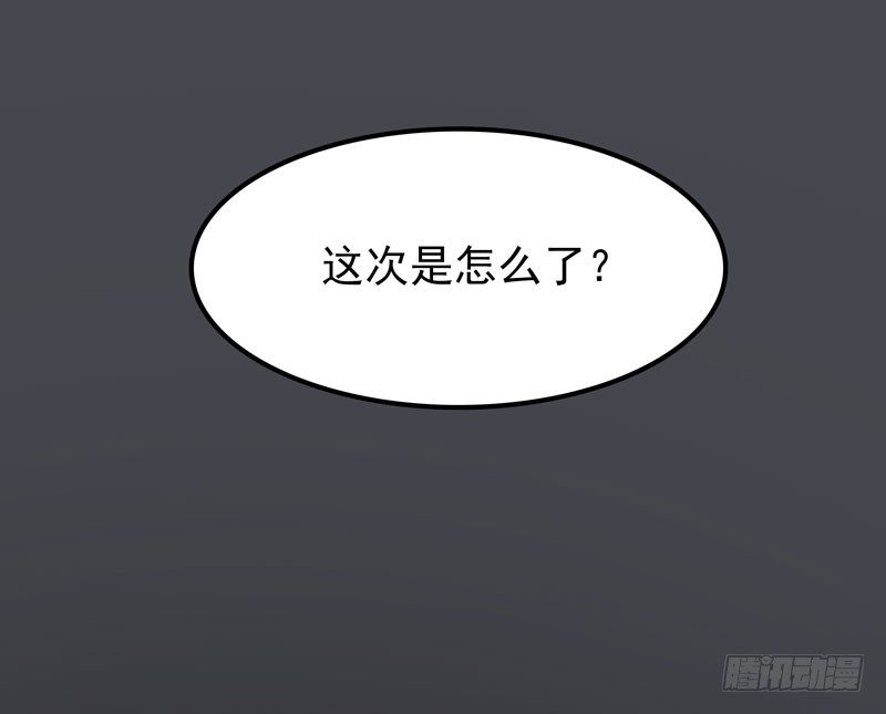 第4话 50%爹地-第5话