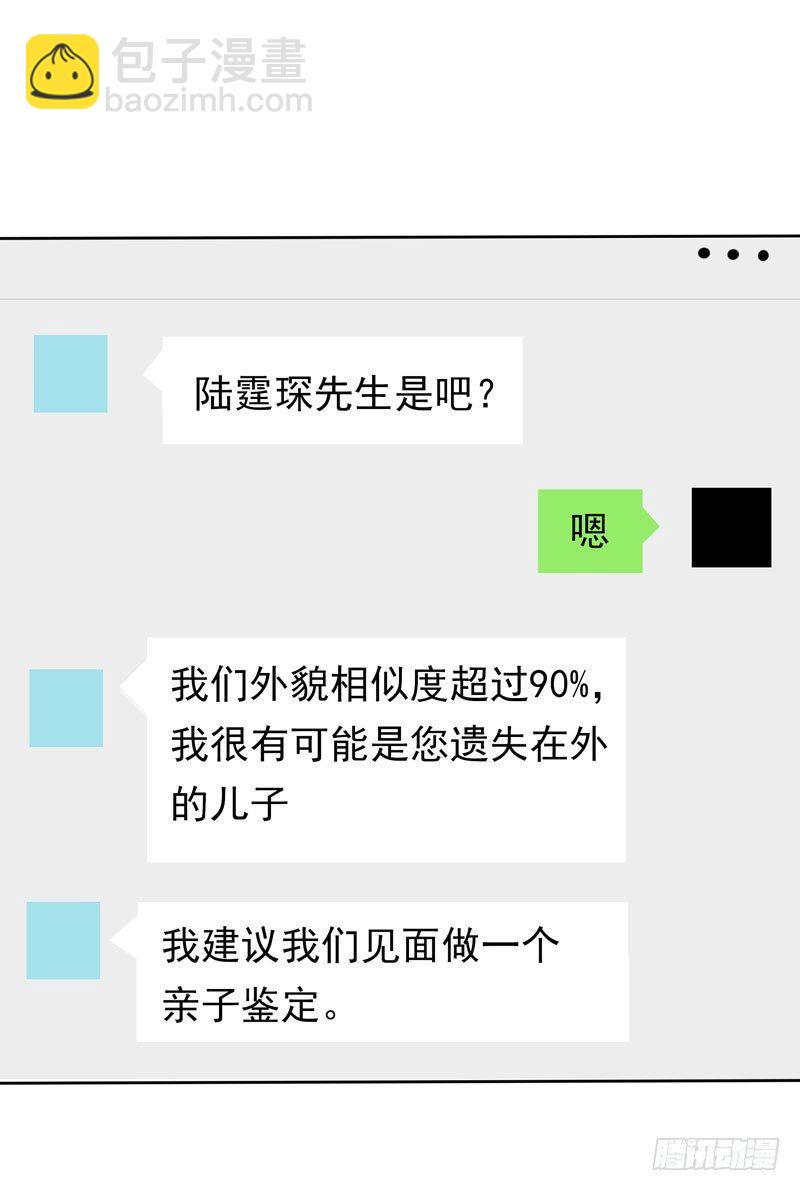 第4话 50%爹地-第5话