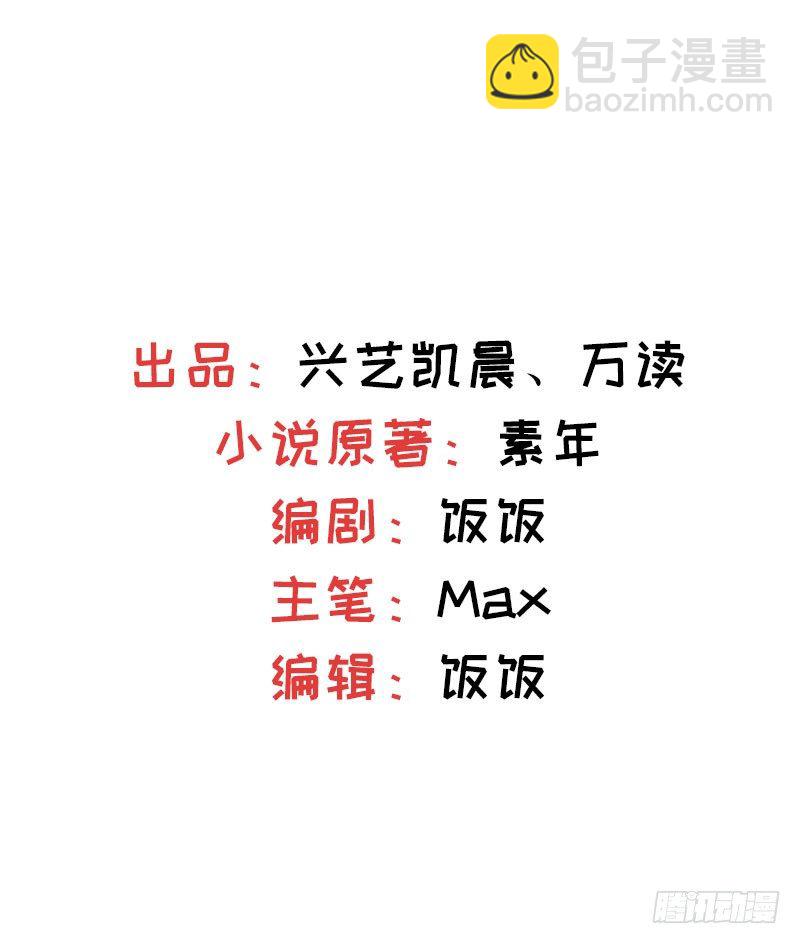 第4话 50%爹地-第5话