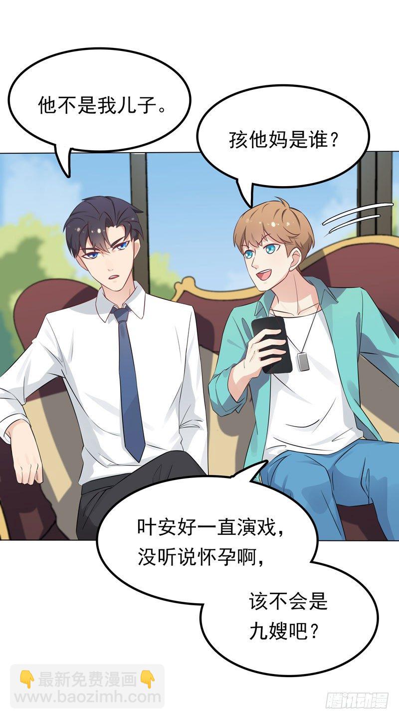 第4话 50%爹地-第5话