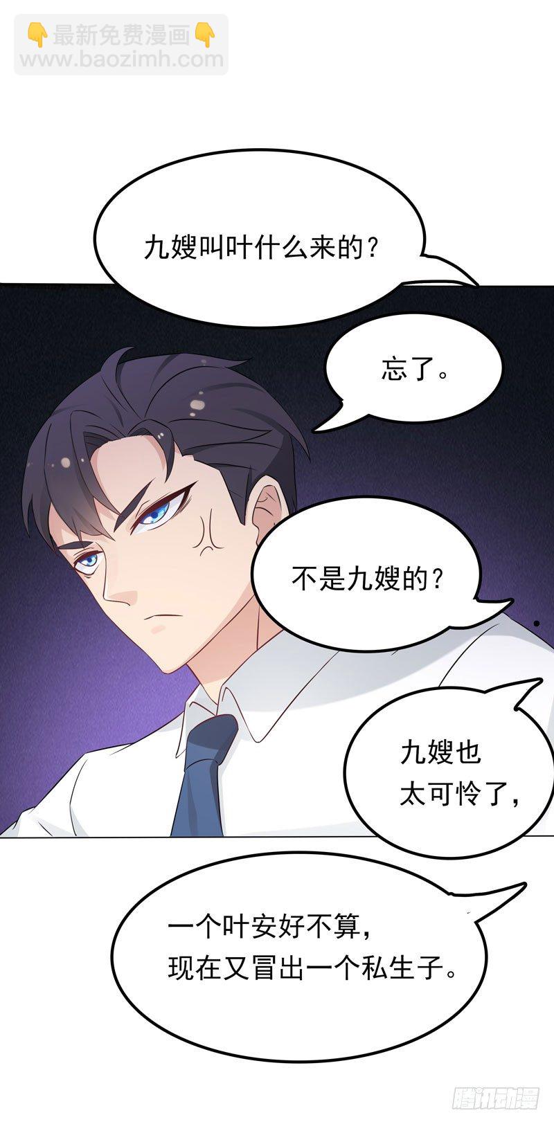 第4话 50%爹地-第5话