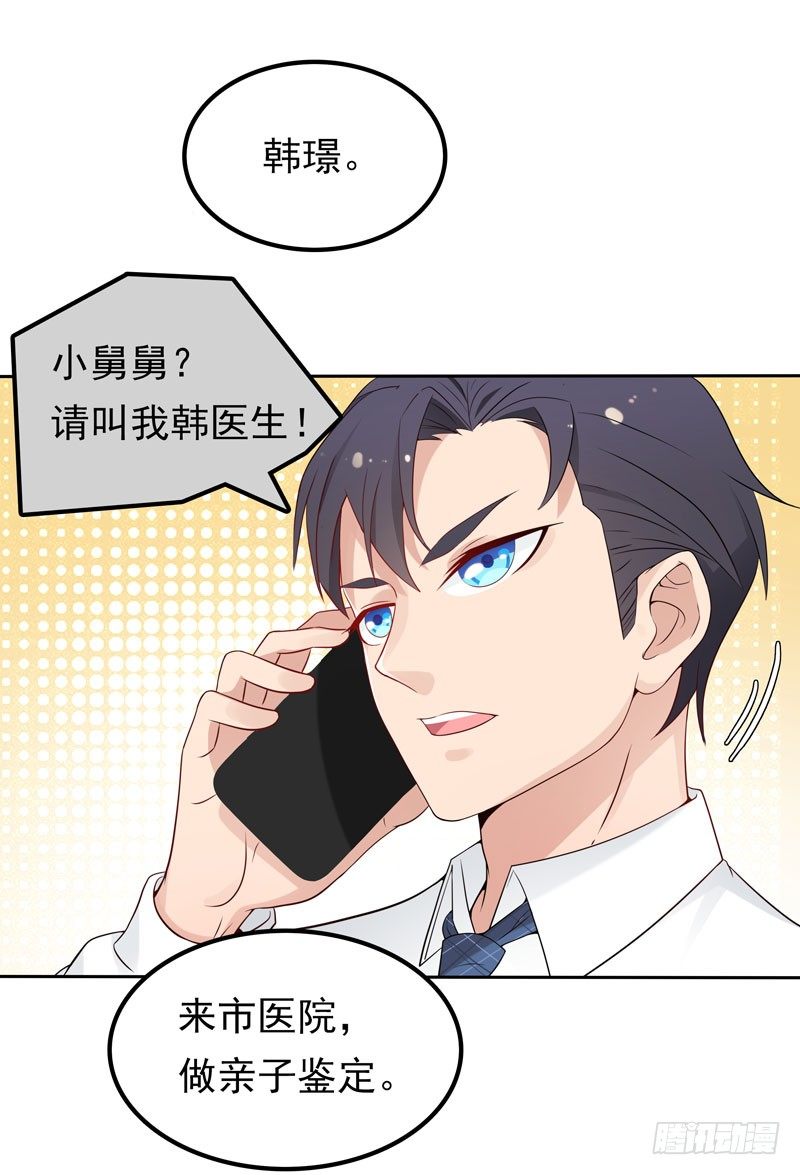 第4话 50%爹地-第5话