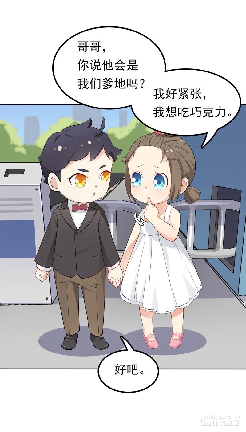 第4话 50%爹地-第5话