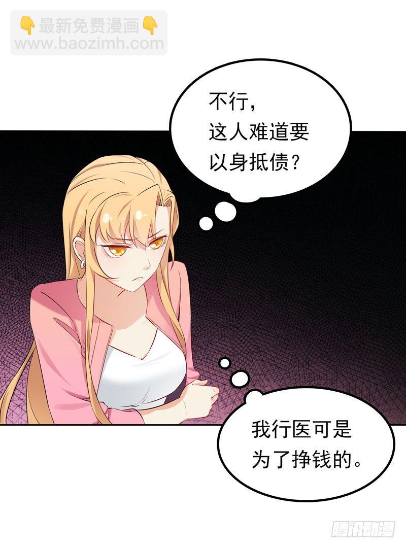 第4话 50%爹地-第5话