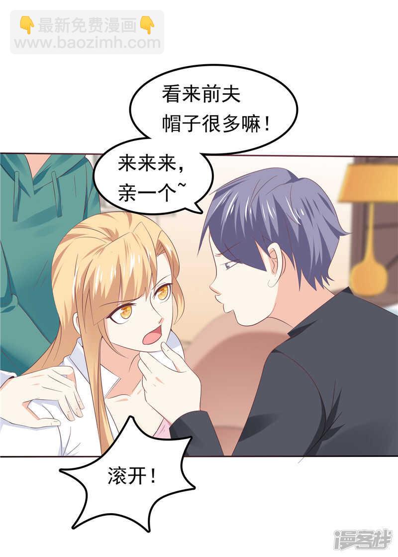 第40话 再也不会心动了-第41话