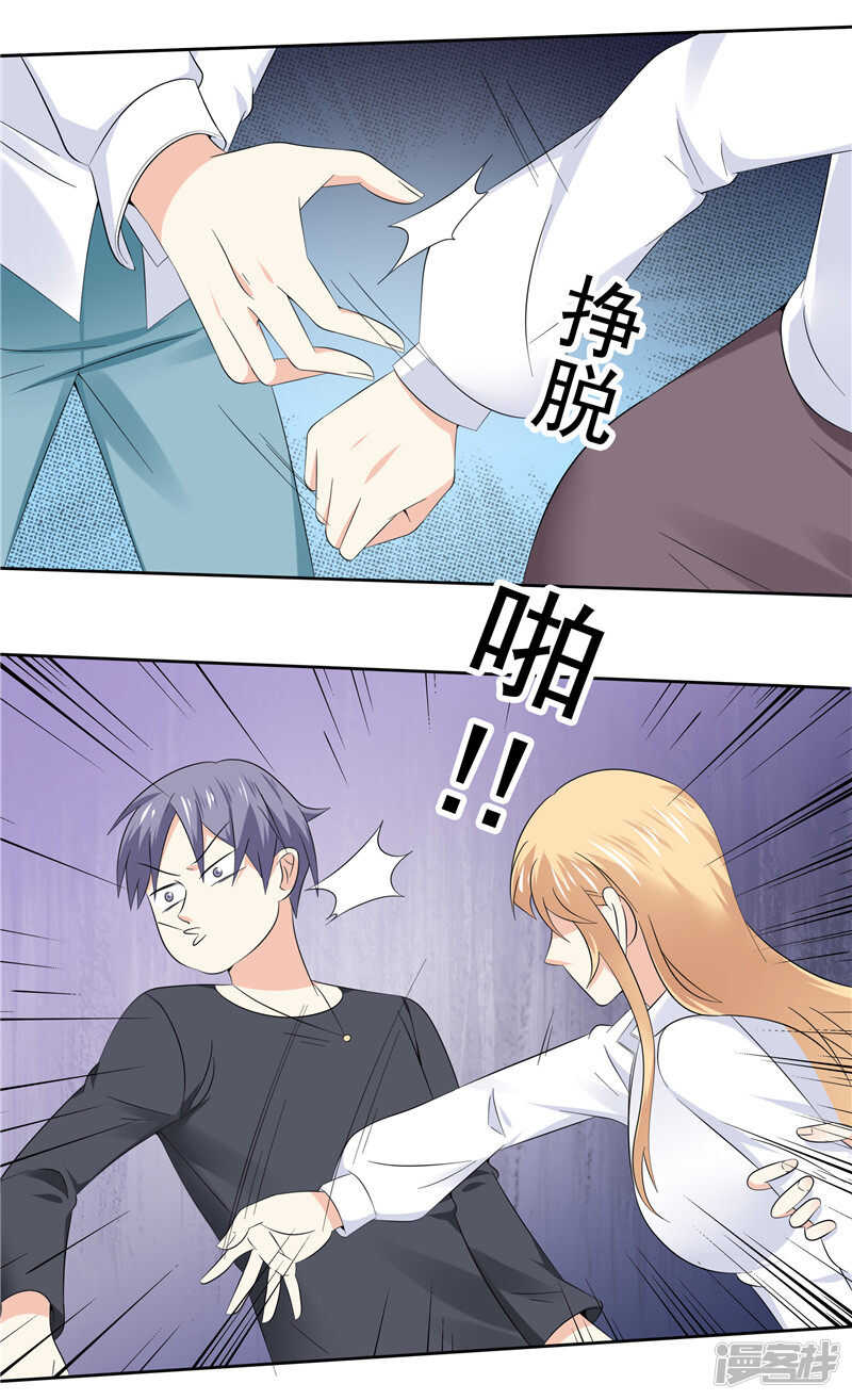 第40话 再也不会心动了-第41话