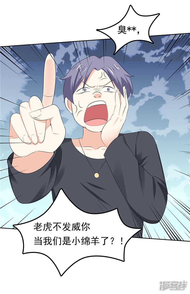 第40话 再也不会心动了-第41话