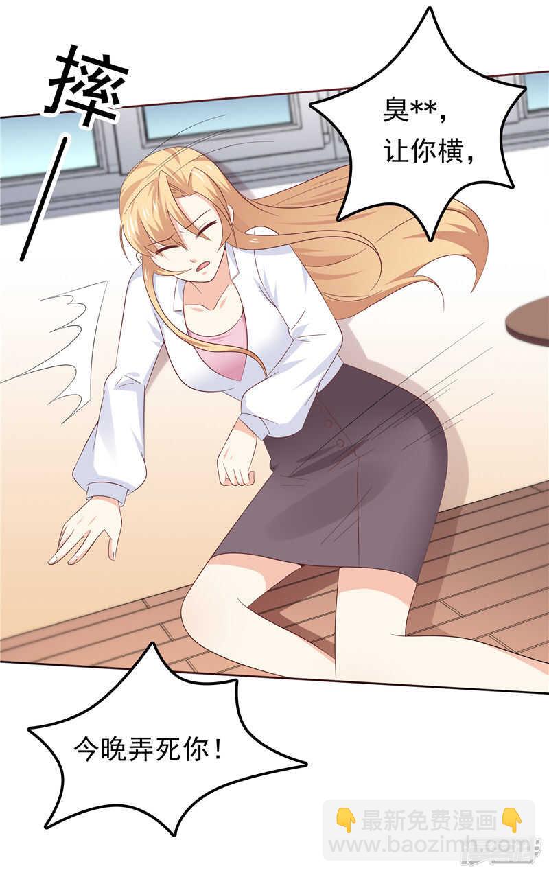 第40话 再也不会心动了-第41话