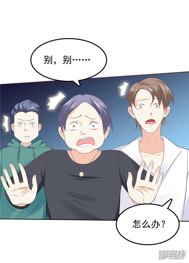 第40话 再也不会心动了-第41话