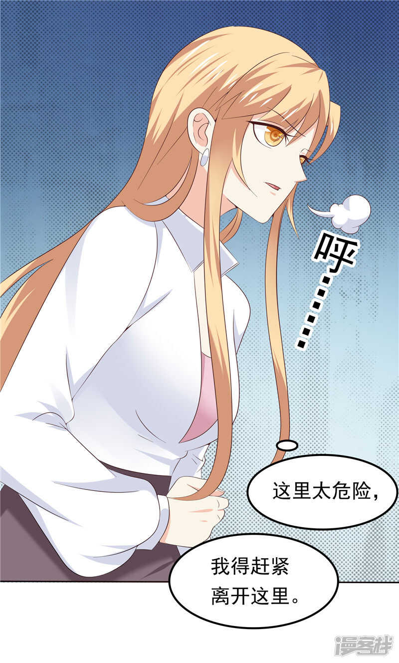 第40话 再也不会心动了-第41话