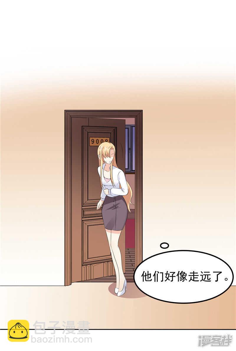 第40话 再也不会心动了-第41话