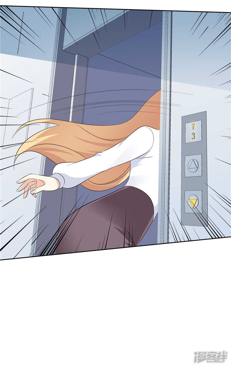 第40话 再也不会心动了-第41话