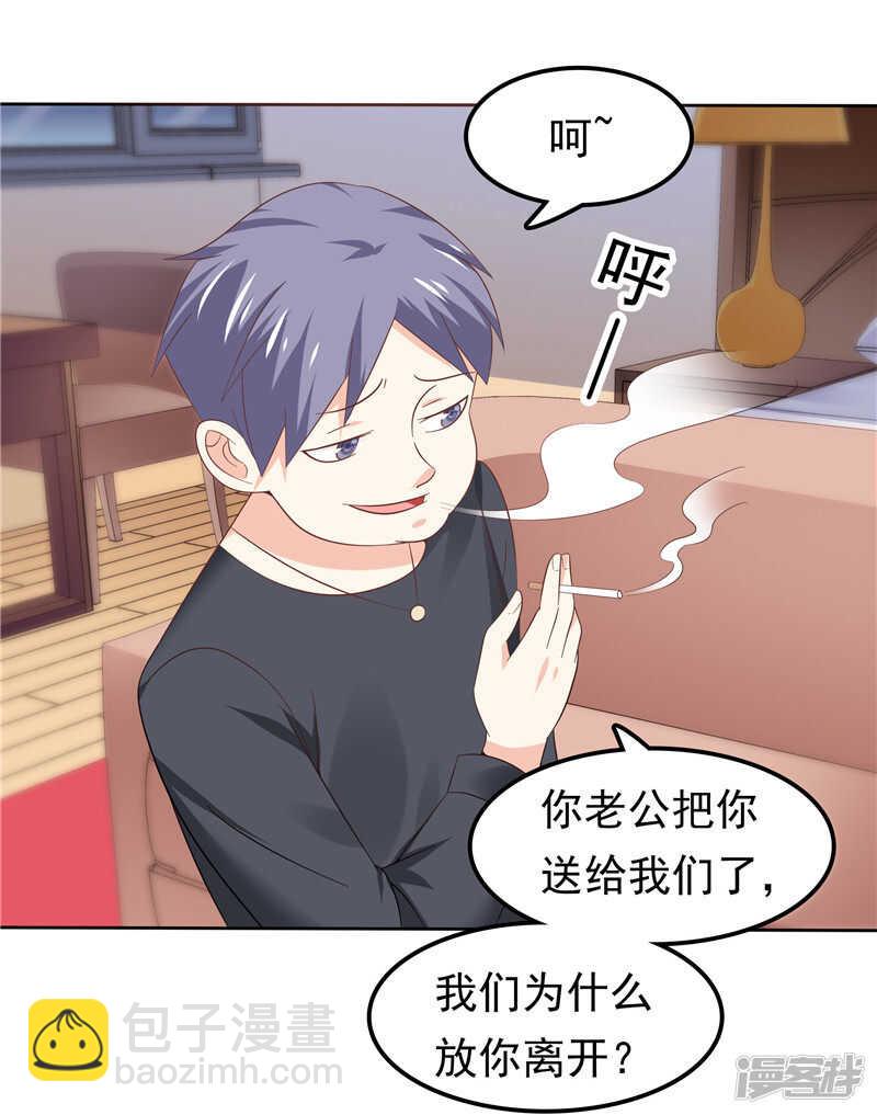 第40话 再也不会心动了-第41话