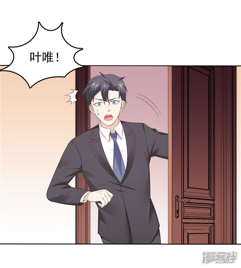 第42话 我不信-第43话