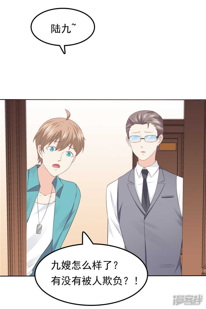 第42话 我不信-第43话