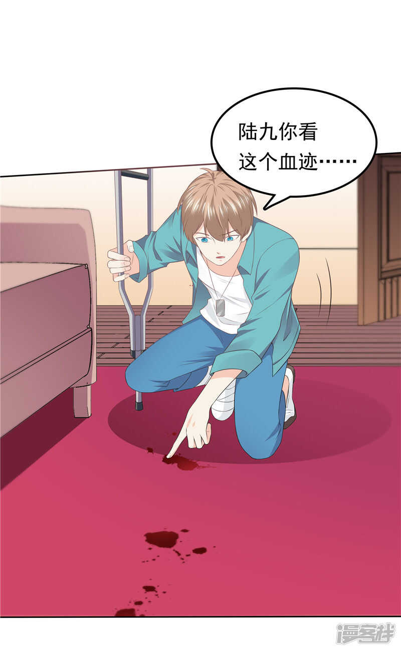 第42话 我不信-第43话