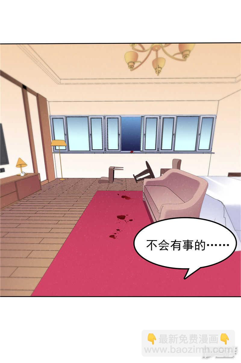 第42话 我不信-第43话