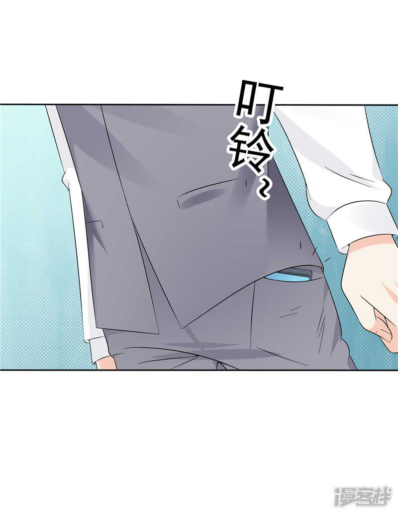 第42话 我不信-第43话