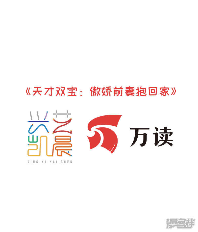 第42话 我不信-第43话