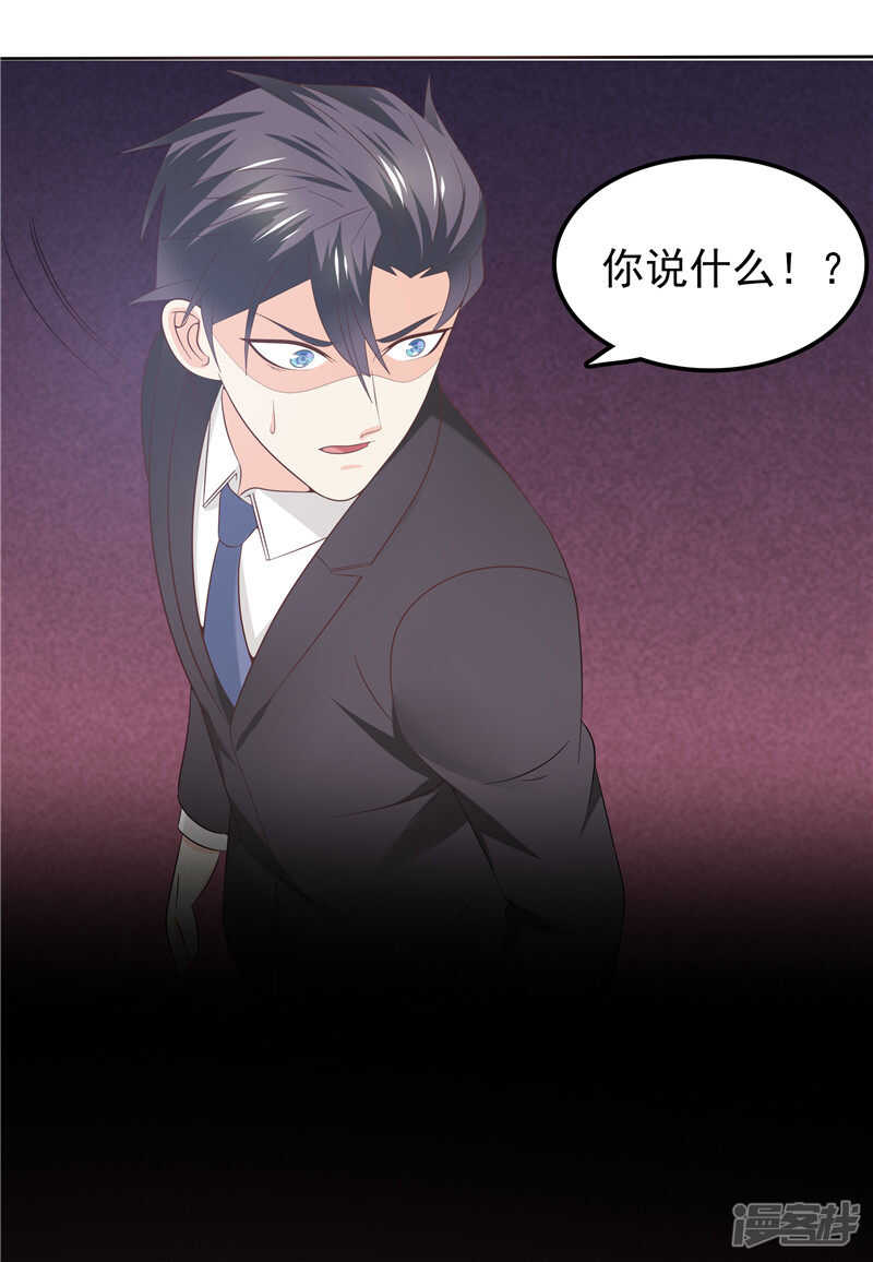 第42话 我不信-第43话