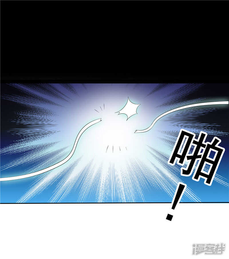 第42话 我不信-第43话