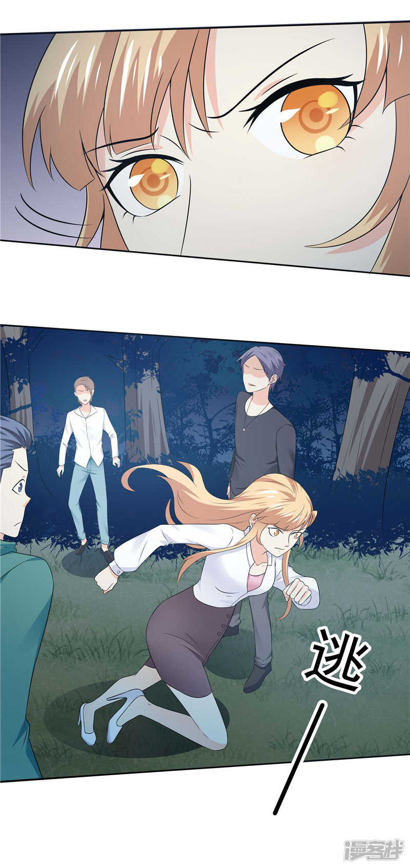 第44话 还是没逃掉-第45话
