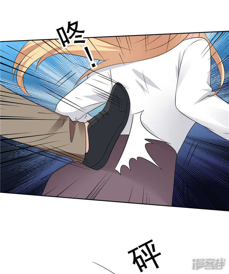 第44话 还是没逃掉-第45话