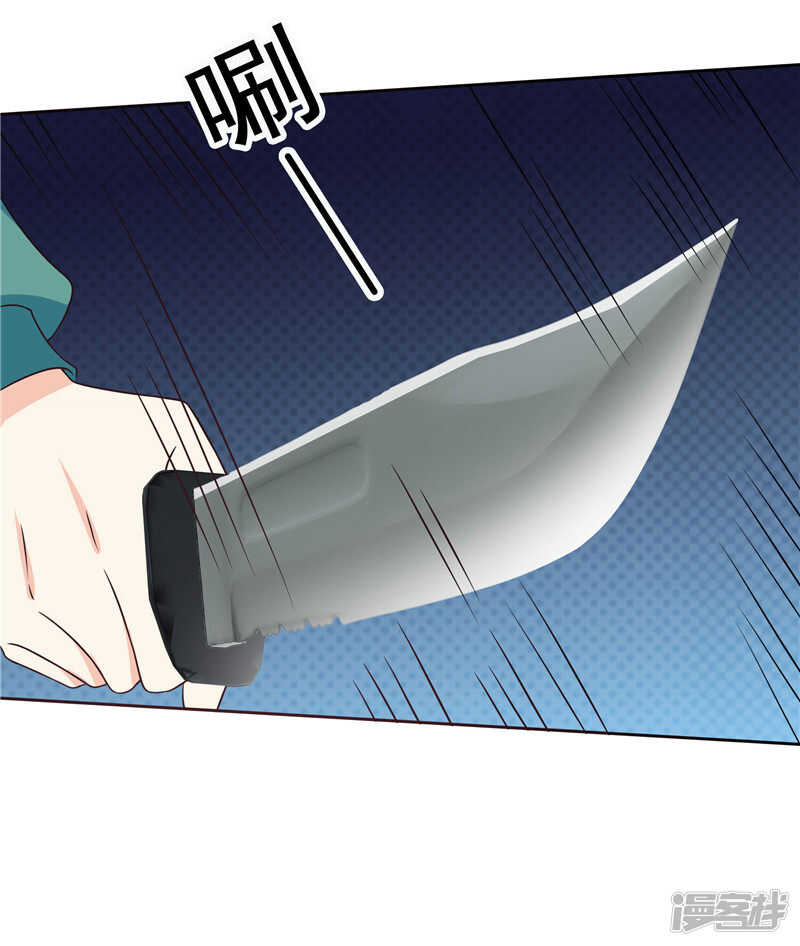 第44话 还是没逃掉-第45话