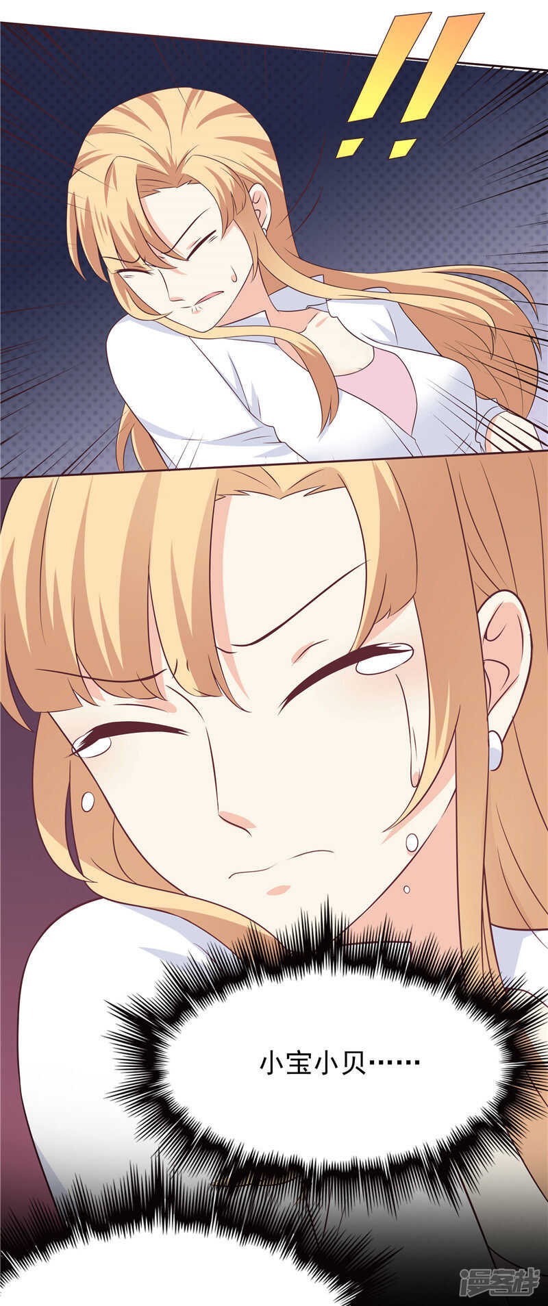 第44话 还是没逃掉-第45话