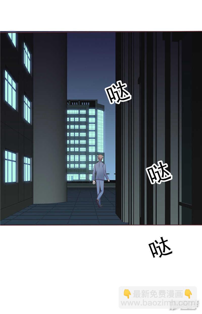 第44话 还是没逃掉-第45话