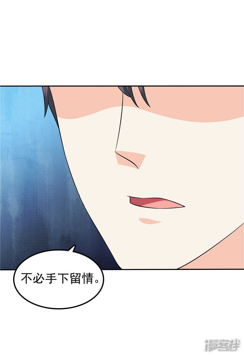 第46话 决断-第47话