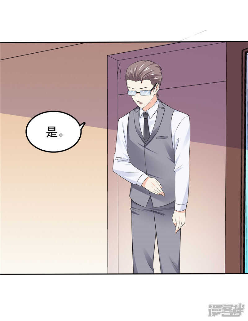 第46话 决断-第47话