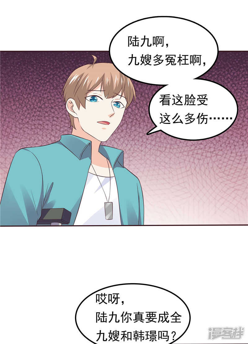 第46话 决断-第47话