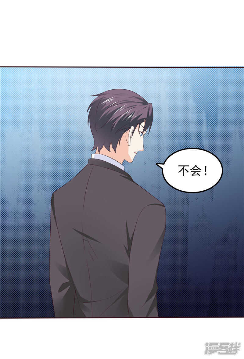 第46话 决断-第47话