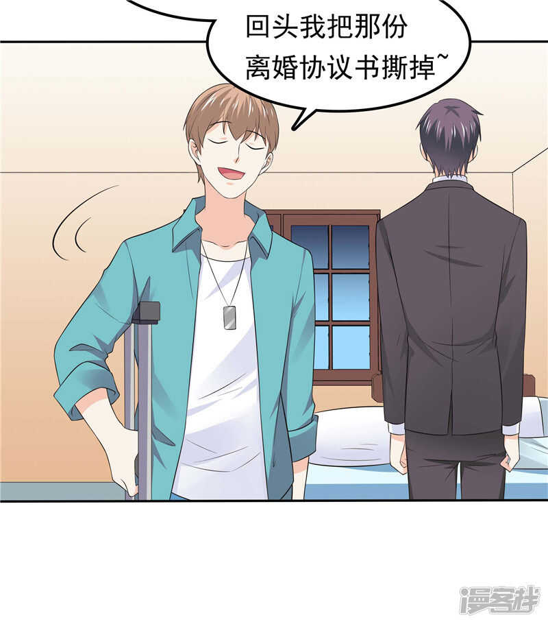 第46话 决断-第47话