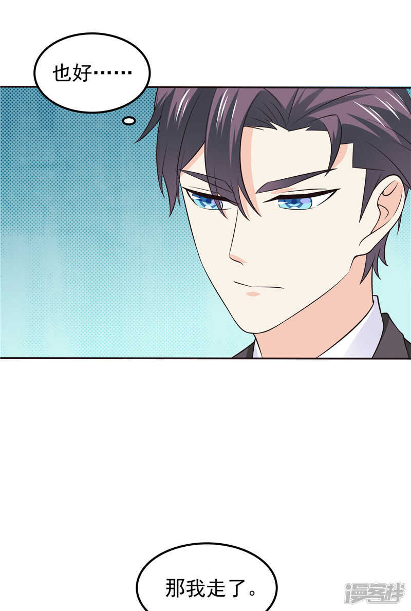 第46话 决断-第47话