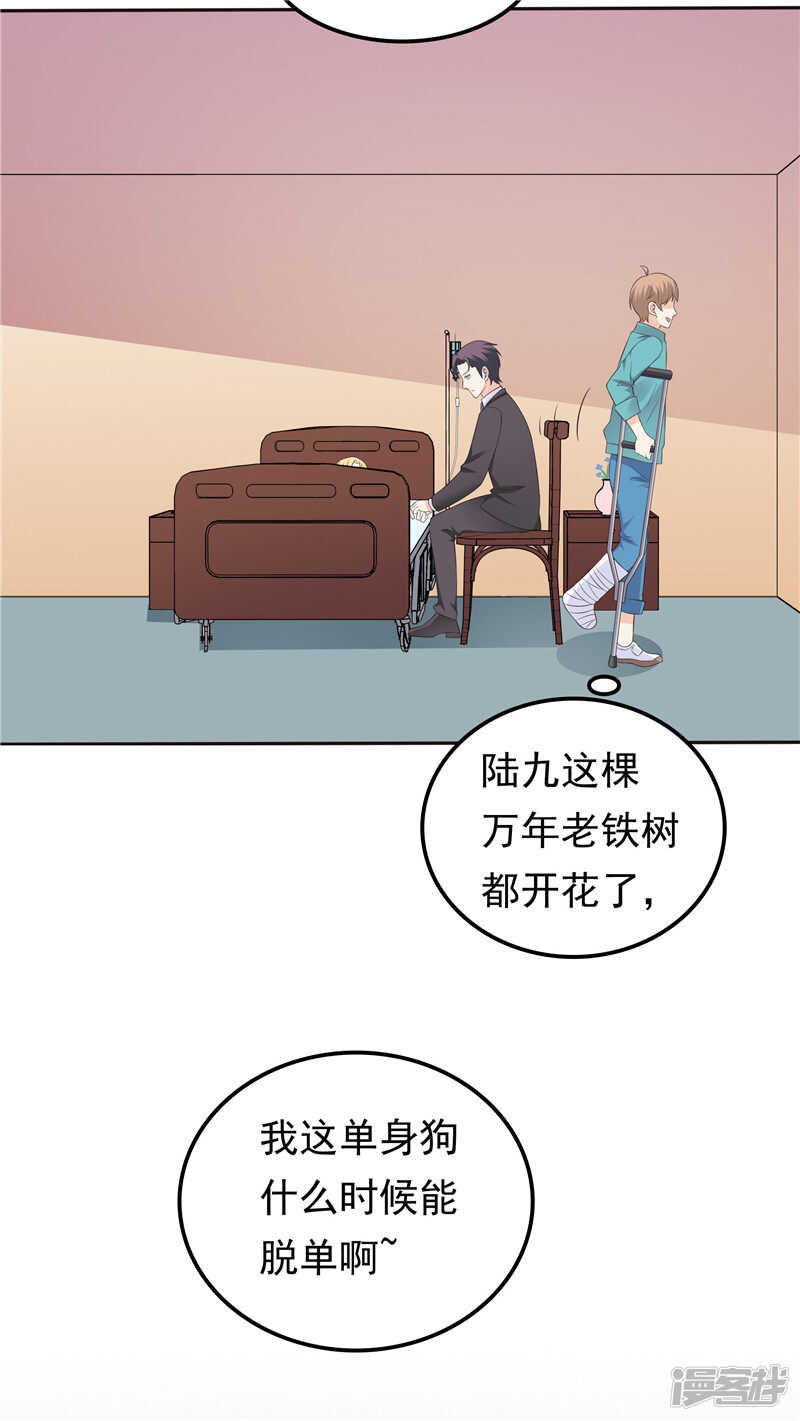 第46话 决断-第47话