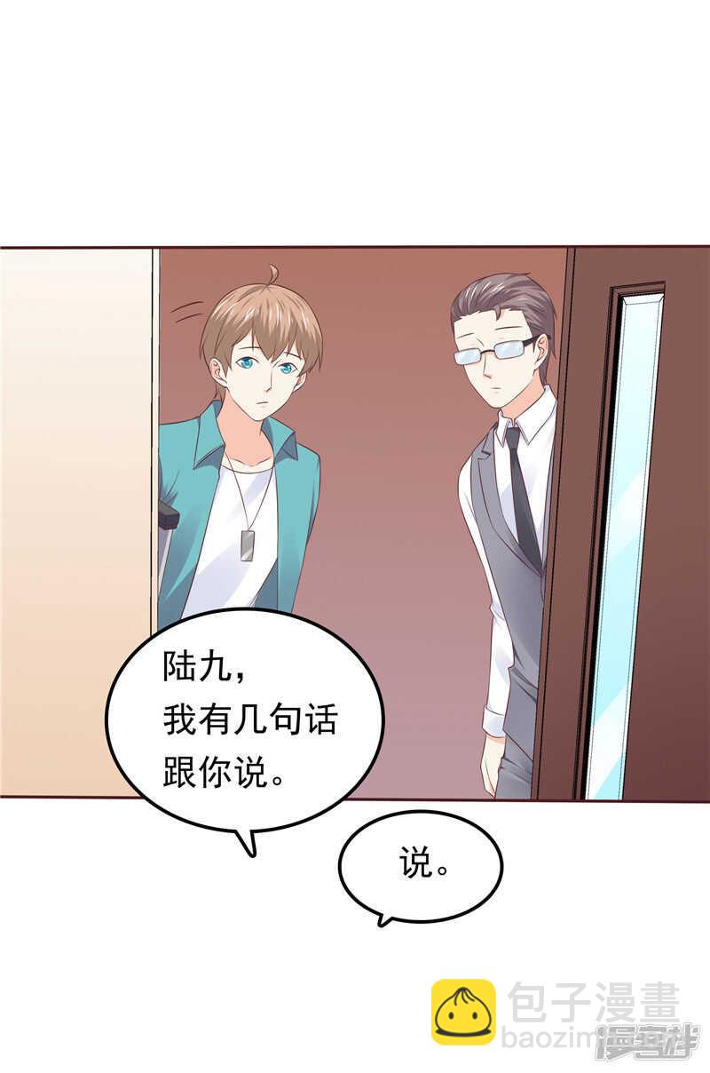 第46话 决断-第47话