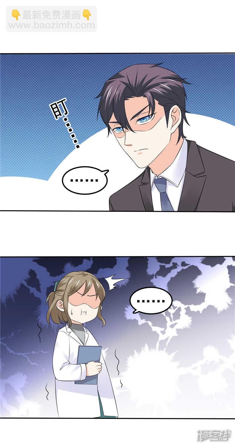 第46话 决断-第47话