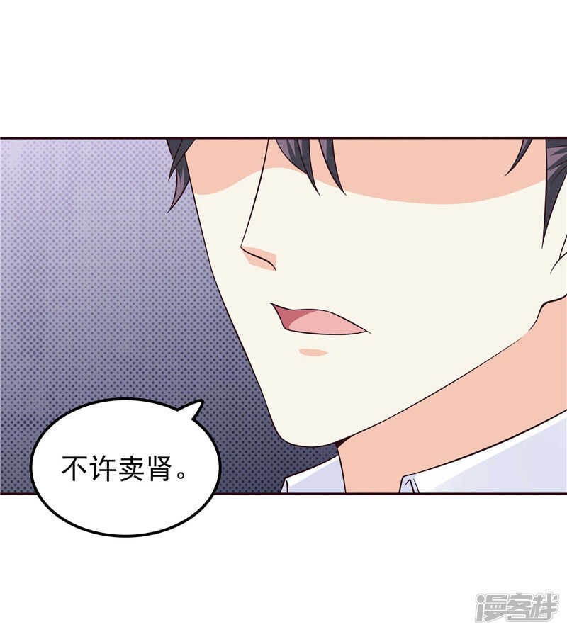 第48话 万恶的剥削者-第49话