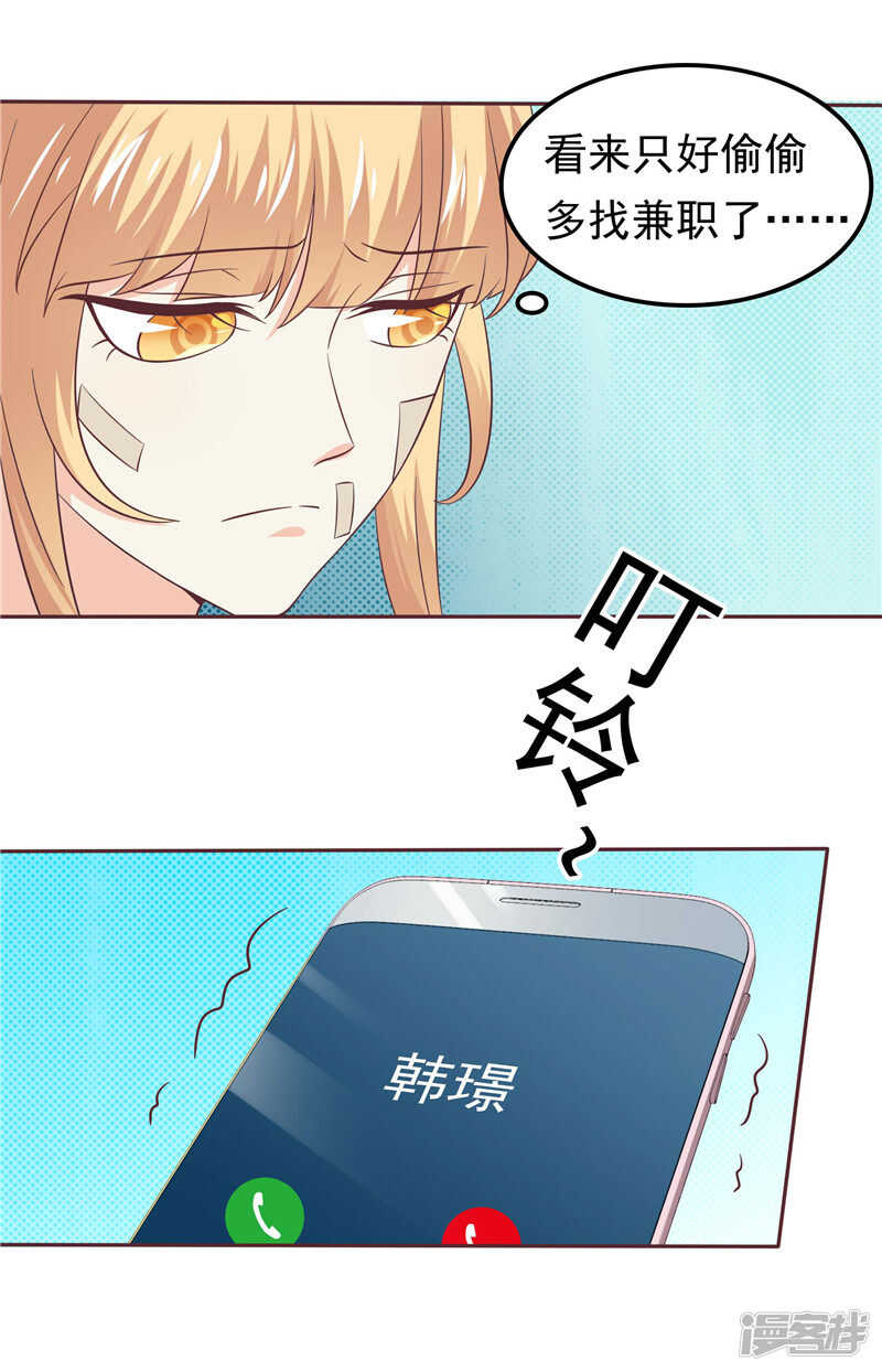 第48话 万恶的剥削者-第49话