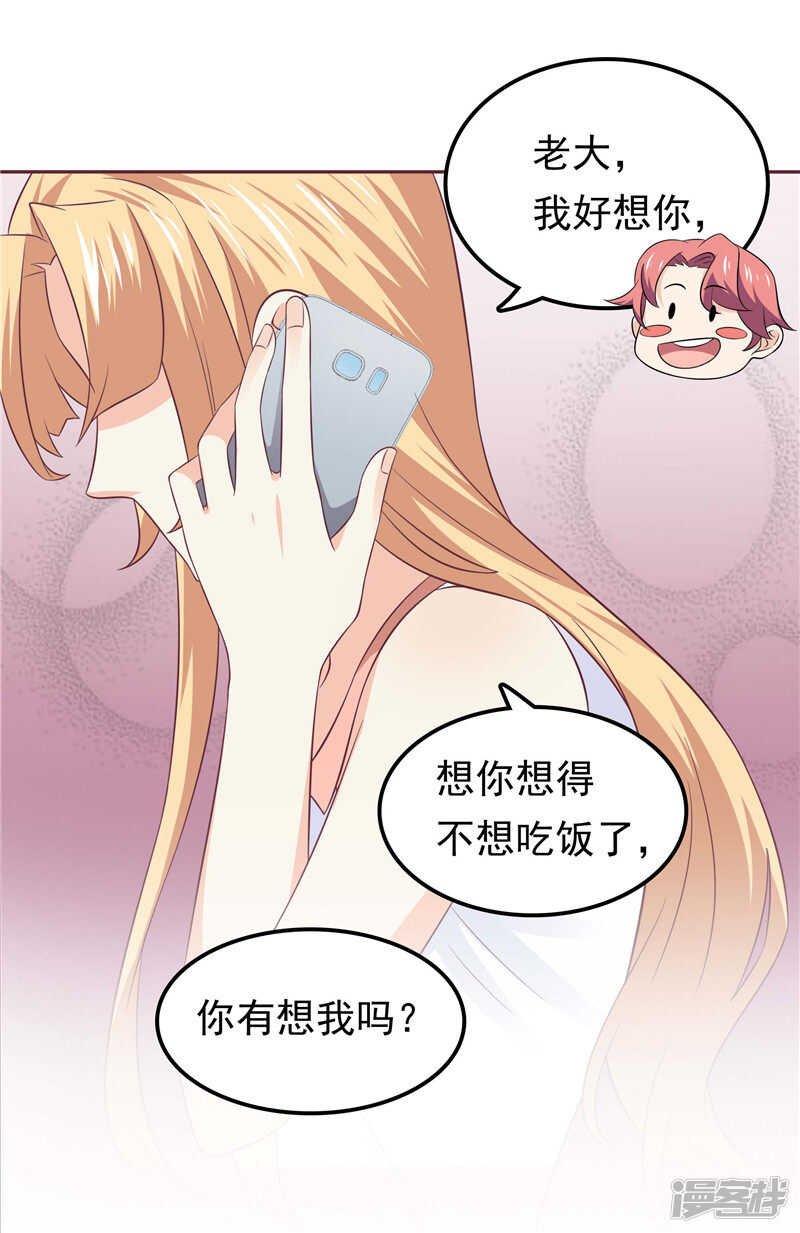 第48话 万恶的剥削者-第49话