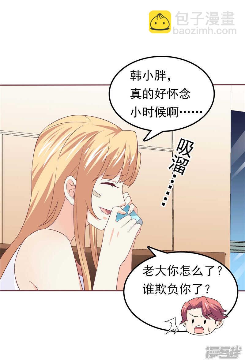 第48话 万恶的剥削者-第49话