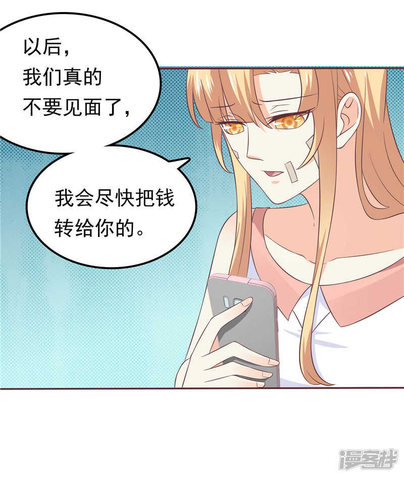 第48话 万恶的剥削者-第49话