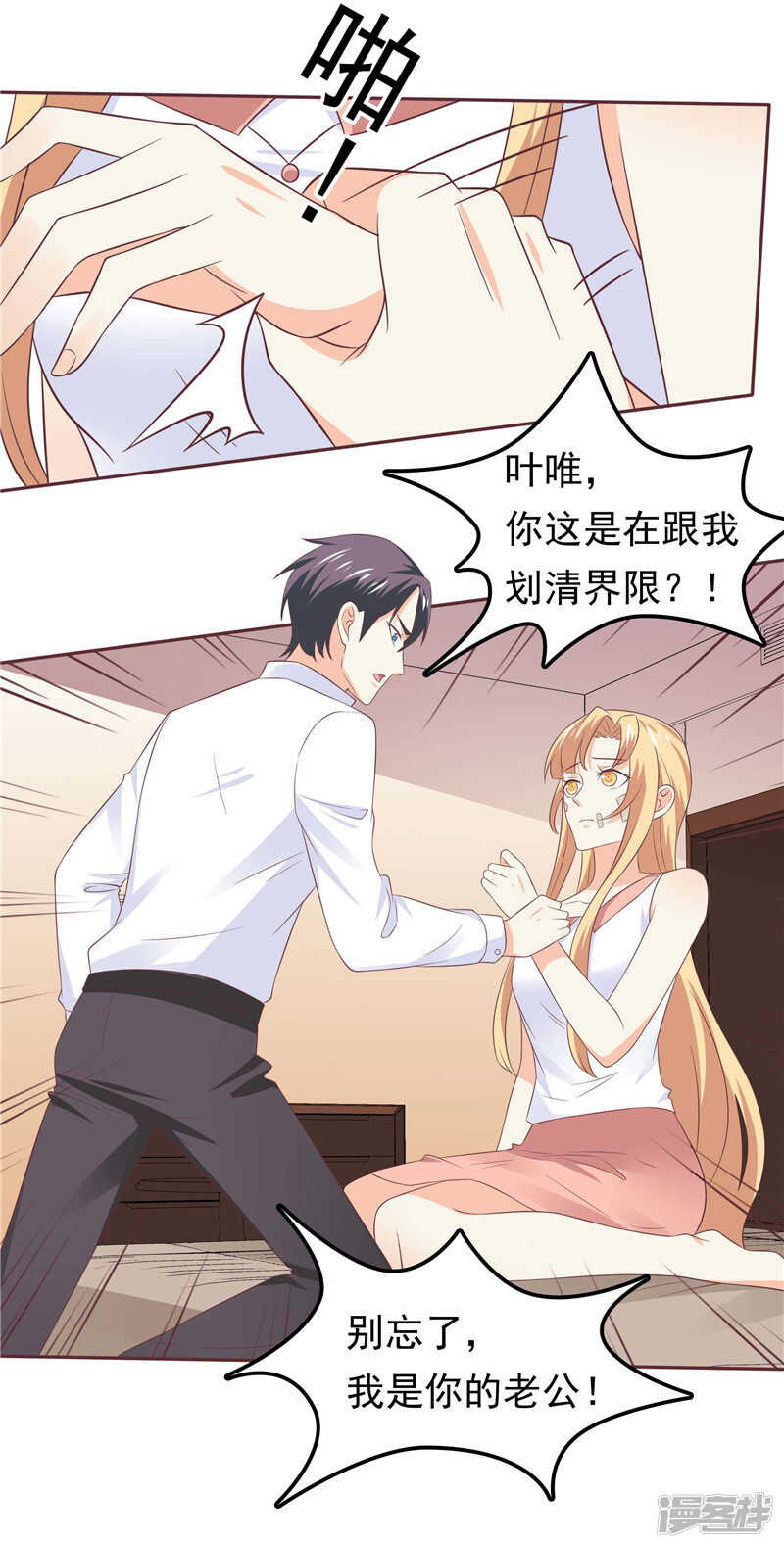 第48话 万恶的剥削者-第49话