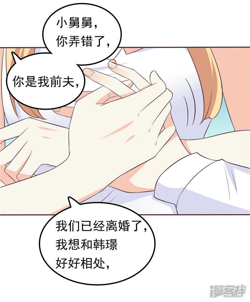 第48话 万恶的剥削者-第49话